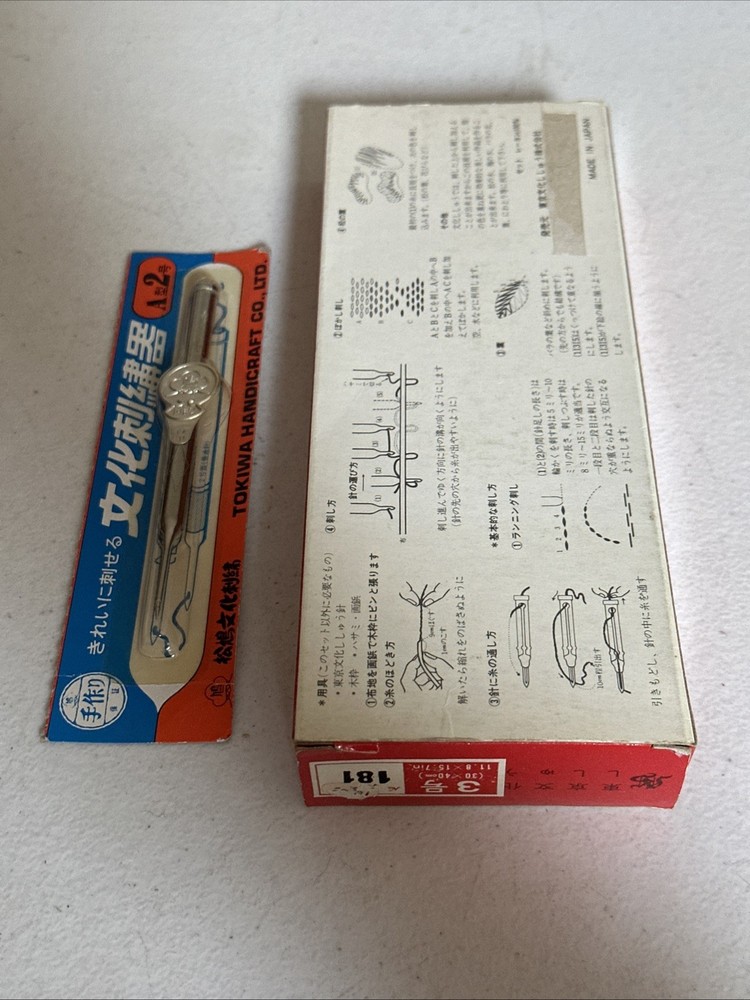 Tokyo Bunka Embroidery Set #181