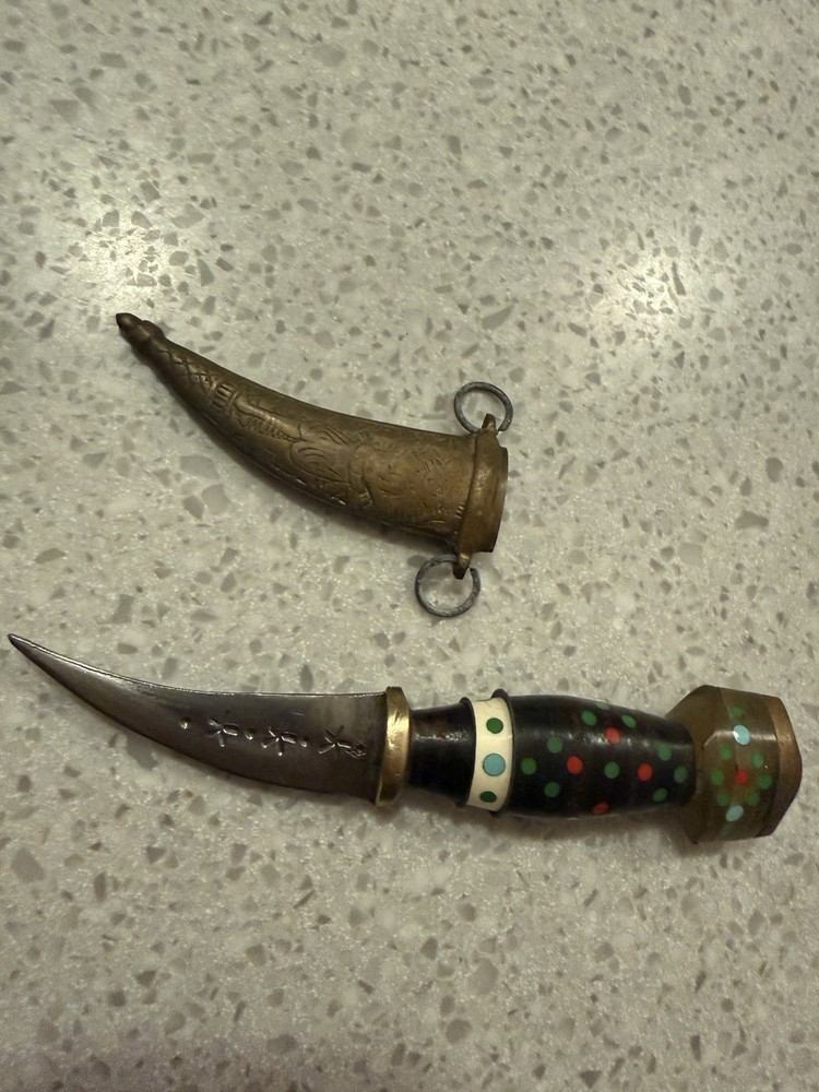 vintage middle eastern dagger w/ sheath old knife