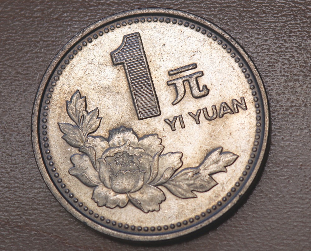 1997 China 1 Yuan