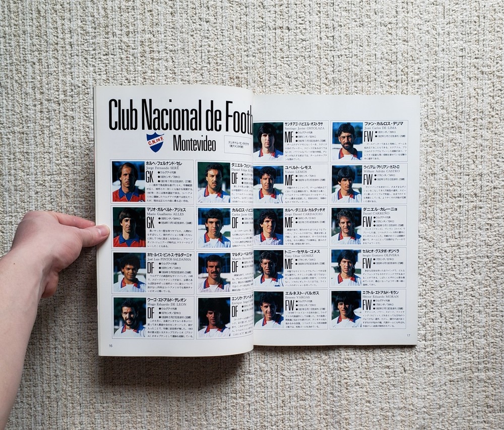 Toyota Cup 1988 (PSV Eindhoven vs. Nacional) Program