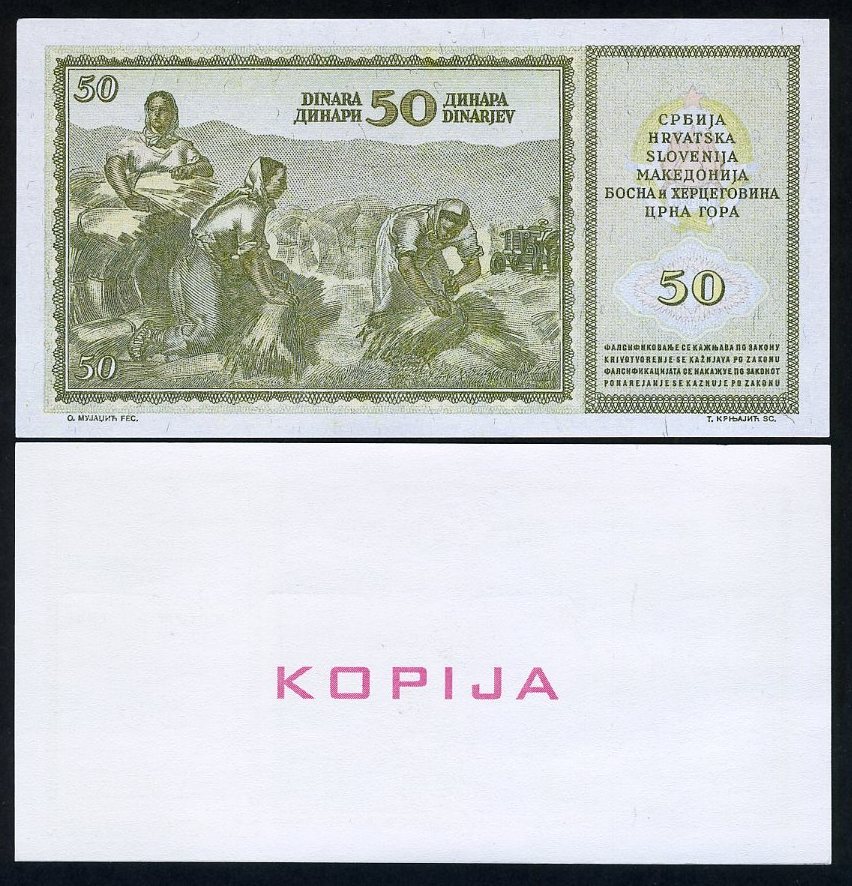Yugoslavia 50 Dinara - Uniface Copy, UNC