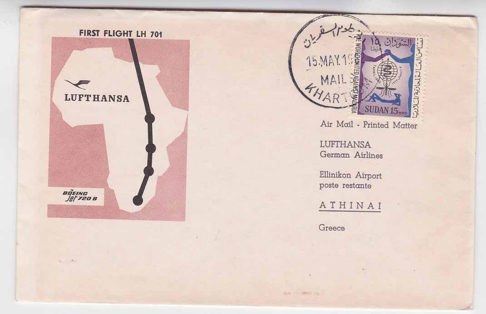 1962 FFC from S.A to greece           a479