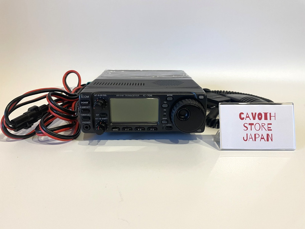 Icom IC-706 100W All Mode Transceiver HF/VHF 09572 With Microphone