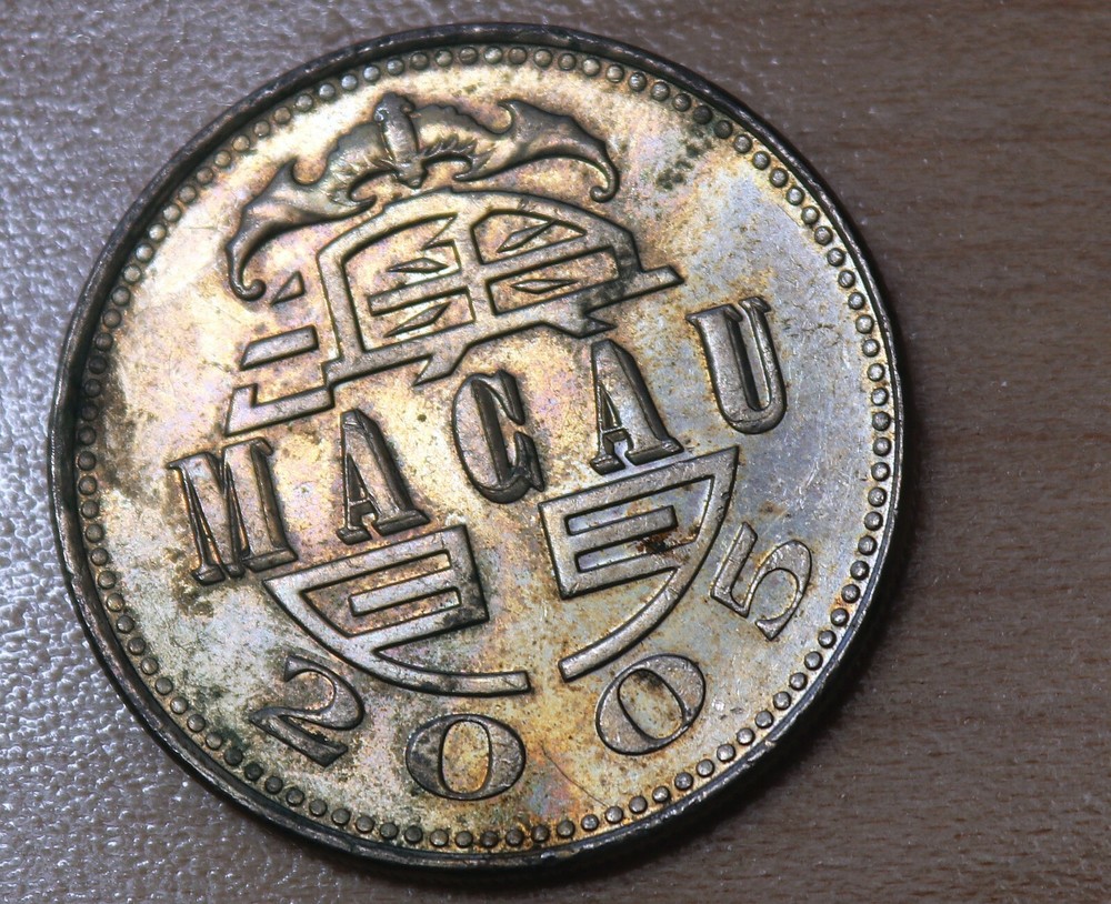 2005 Macau 1 Pataca