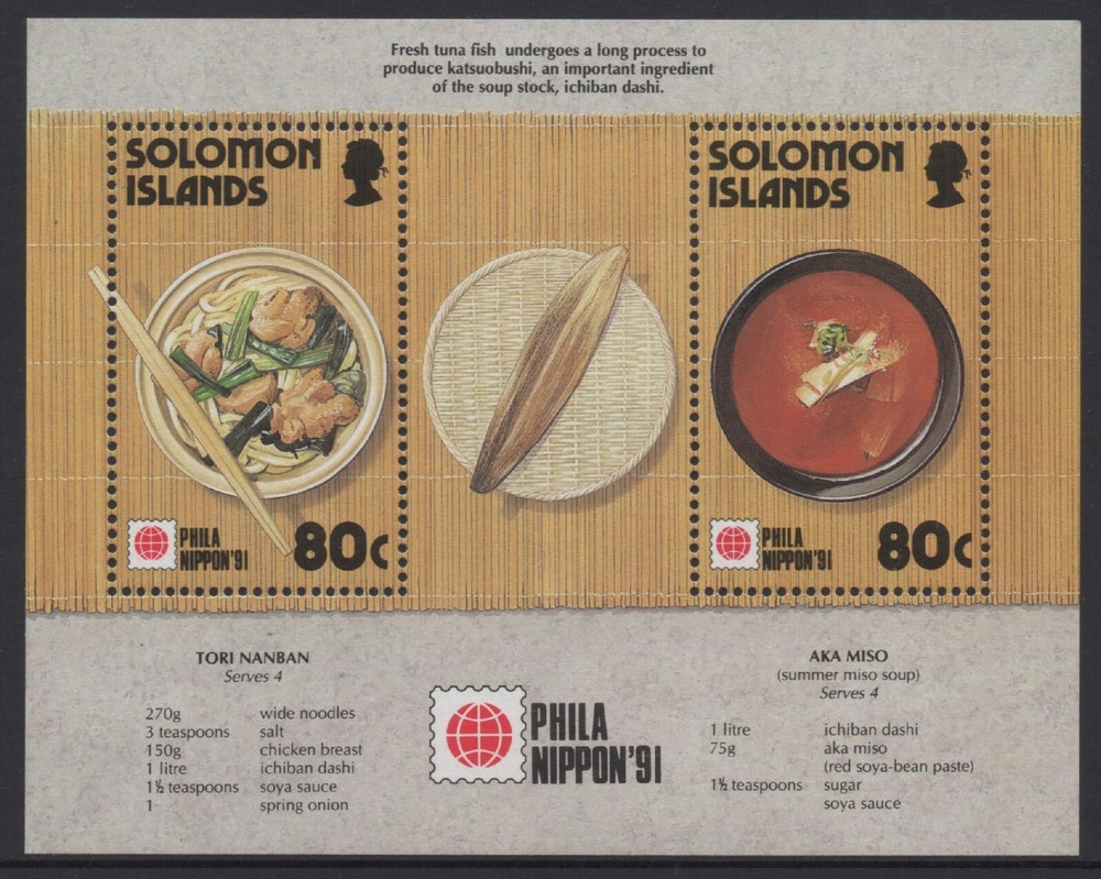Solomon Is 1991 Phila Nippon '91 Mini Sheet MUH