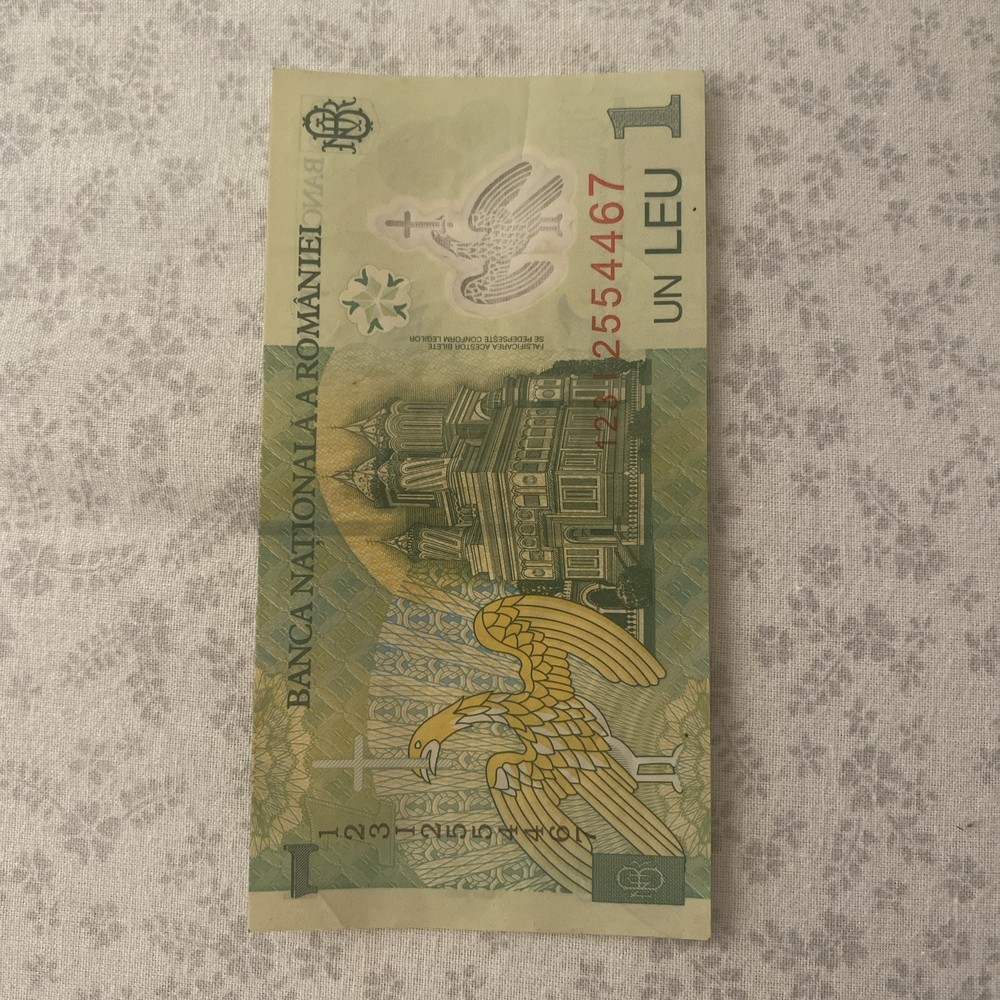 First Denominated Banknote 1 Leu Romania 2005