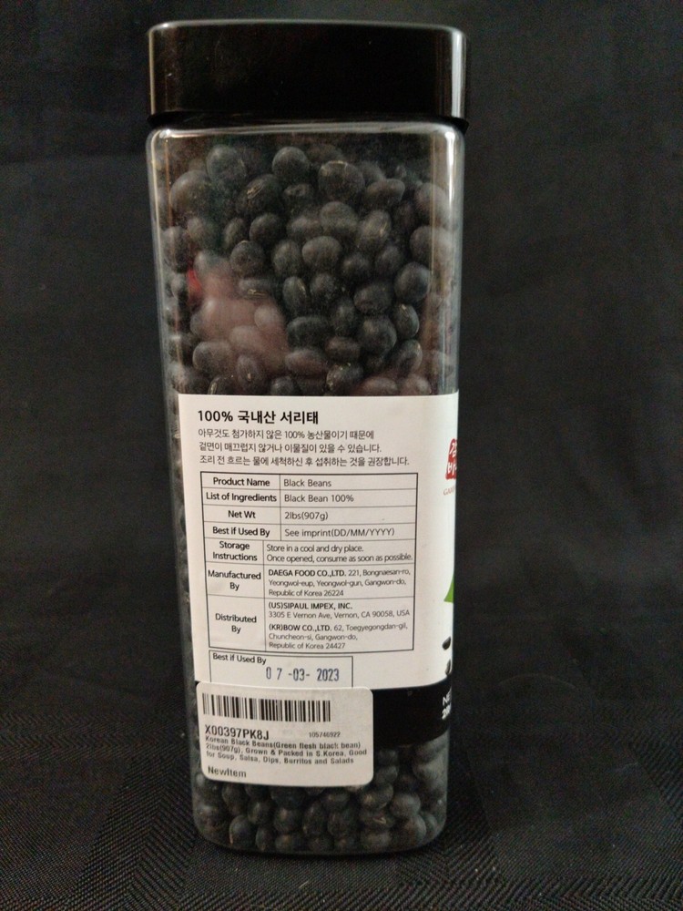 Gamjabow korean black beans