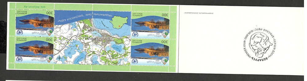 BELARUS-MNH BOOKLET-ECOTURISM-TURISM-2002.