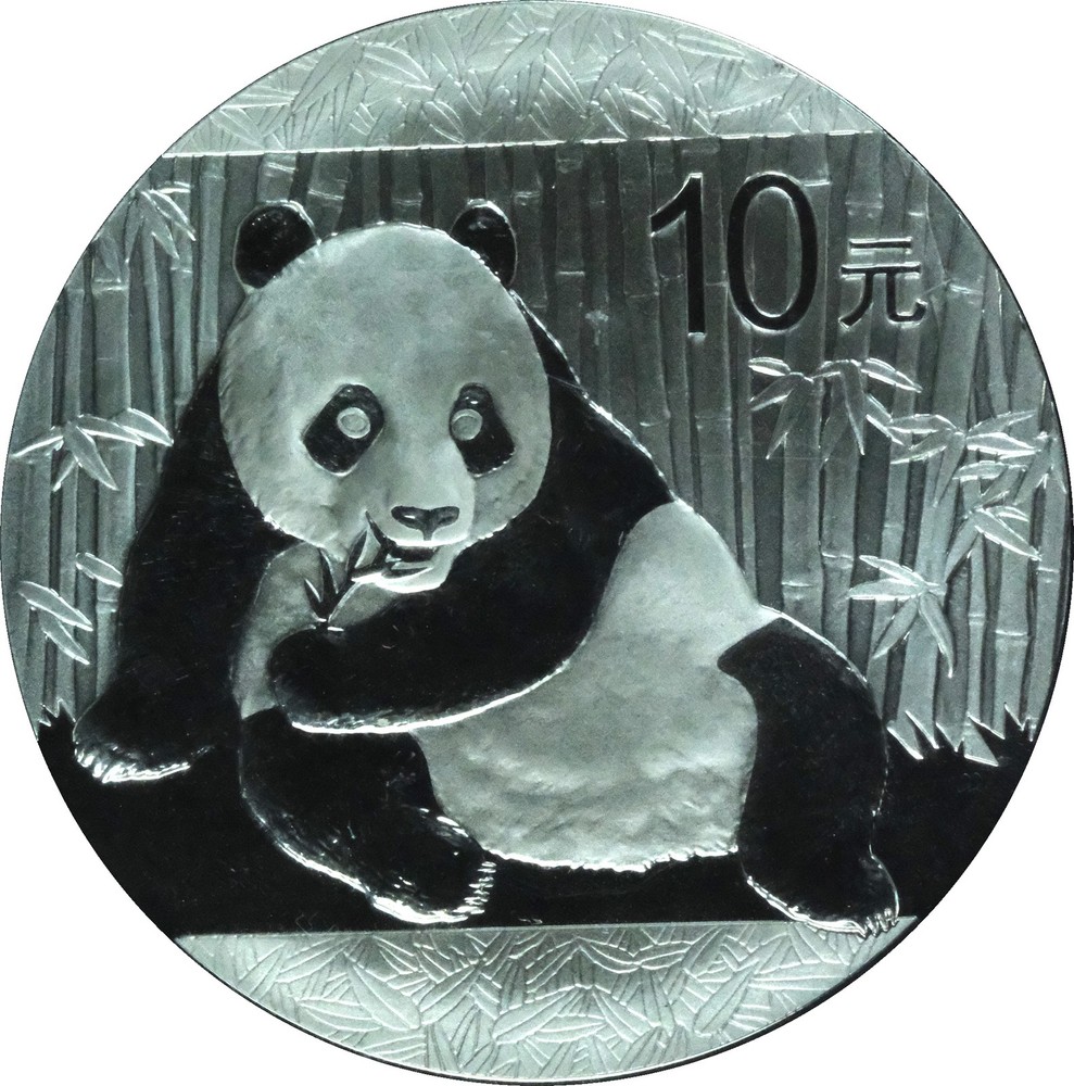 2015 MS70 Silver Panda 10Yn PCGS 84688394