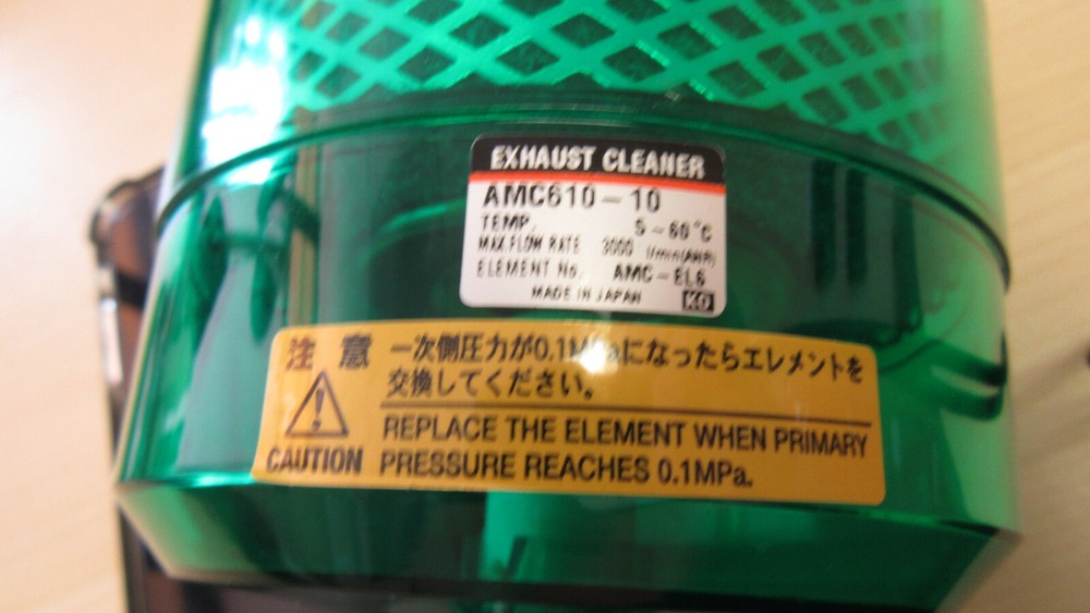 SMC AMC610-10 Exhaust Cleaner