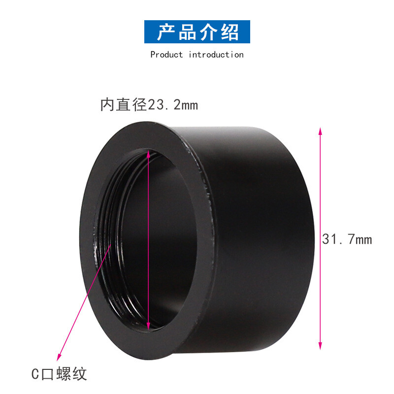 Adapter 23.2mm Inner Hole To 1.25 Inches Outer Diameter Connector C Mount Thread