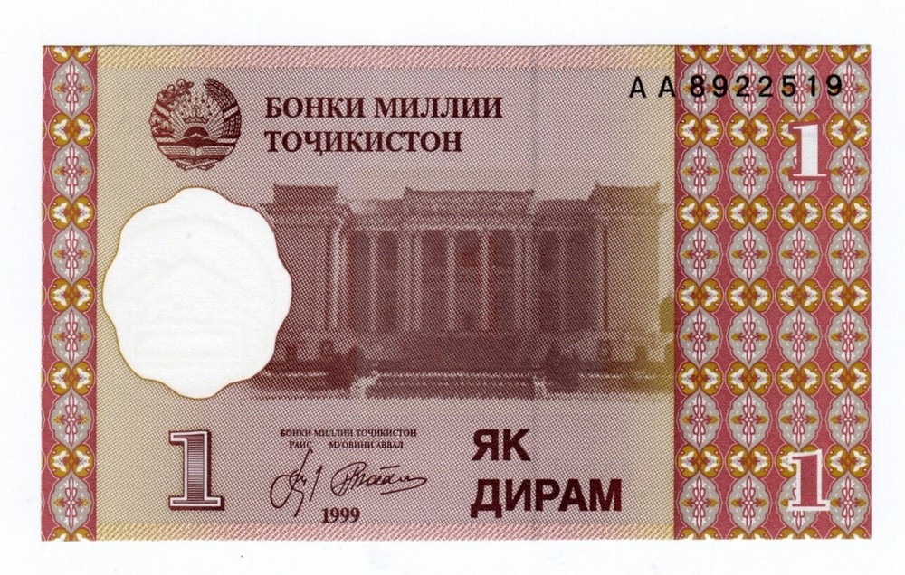 Banknote Tajikistan 1 Diram 1999 P10a