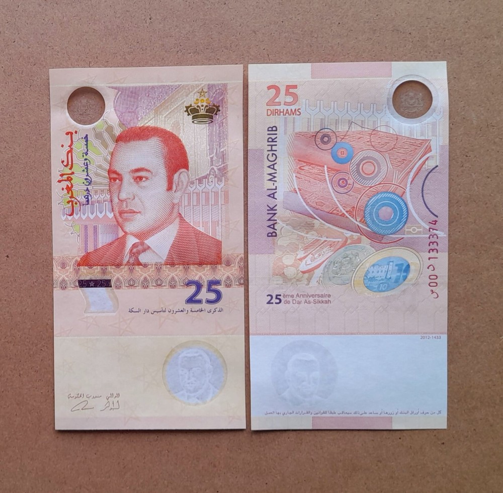 Morocco 25 Dirhams 2012 Polymer Commemorative UNC