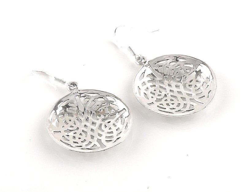Sterling Silver Celtic Disc Endless Knot Earrings - Free Gift Packaging