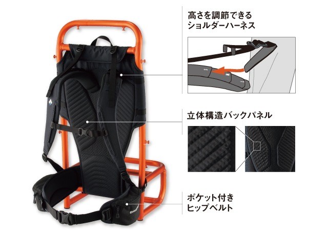 mont-bell Logger Carrier