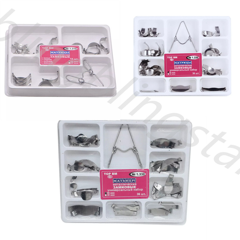 Dental Contoured Metal Matrices Refill Saddle Springclip Original TOR VM 3 Types