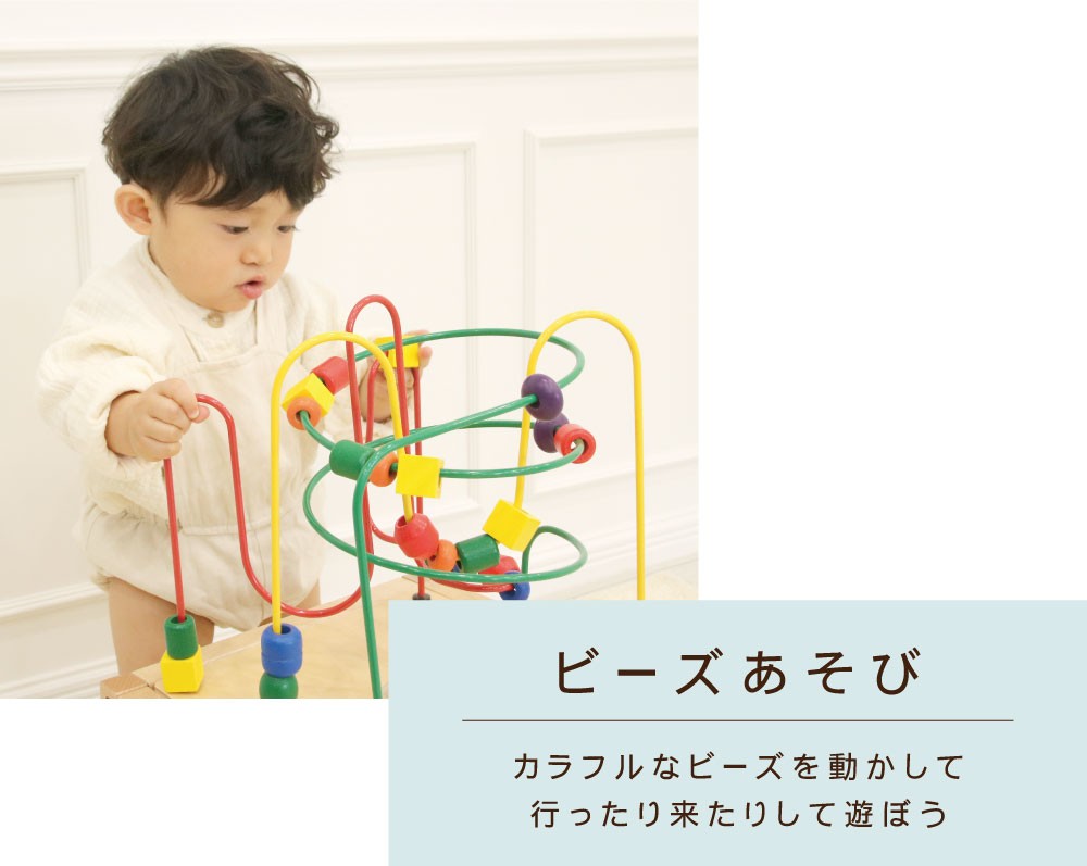 Forest Play Activity Box