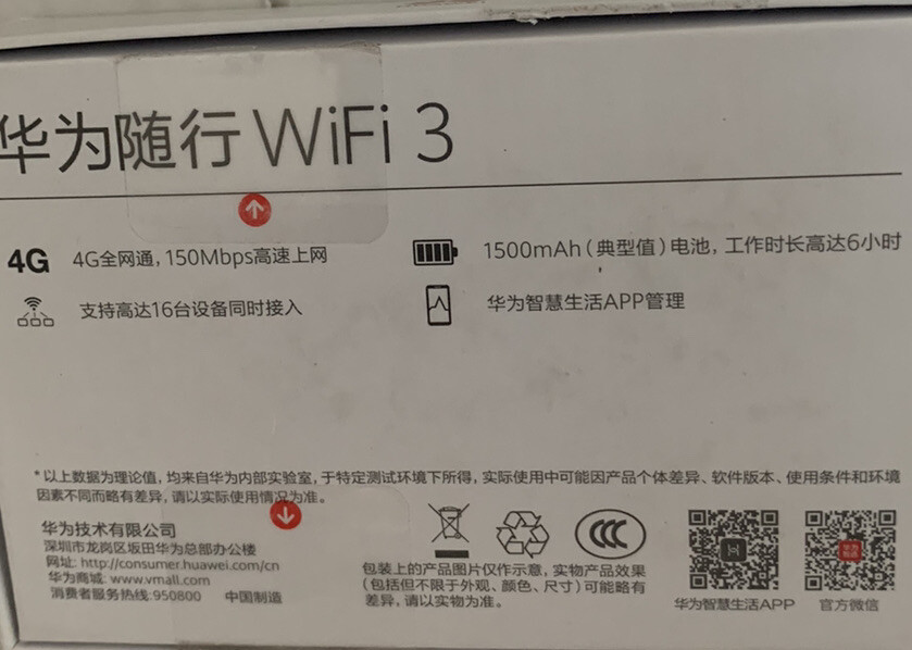 Mobile Router 4G