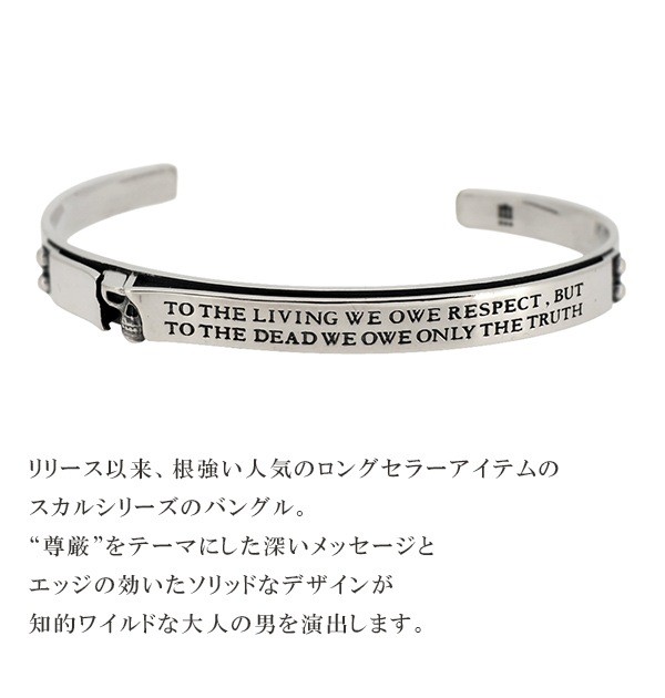 Dr MONROE Message Skull Silver Bangle