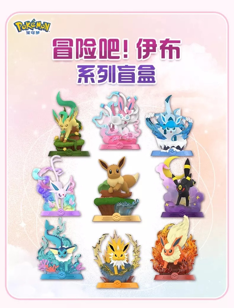 Pokémon IN STOCK Authentic Eevee Funism Evolution Case 9Blind Box Second Edition