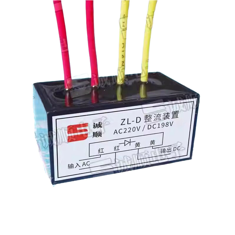 1pcs Replace ZL-D AC220V DC198V Rectifier