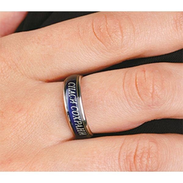 Кольцо-хамелеон "Спаси и сохрани" / Orthodox RING "Save and Protect"