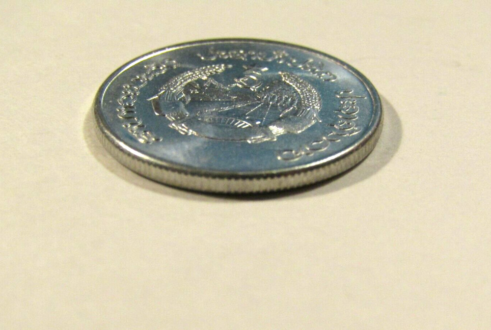 Laos 1980 20 Att unc Coin