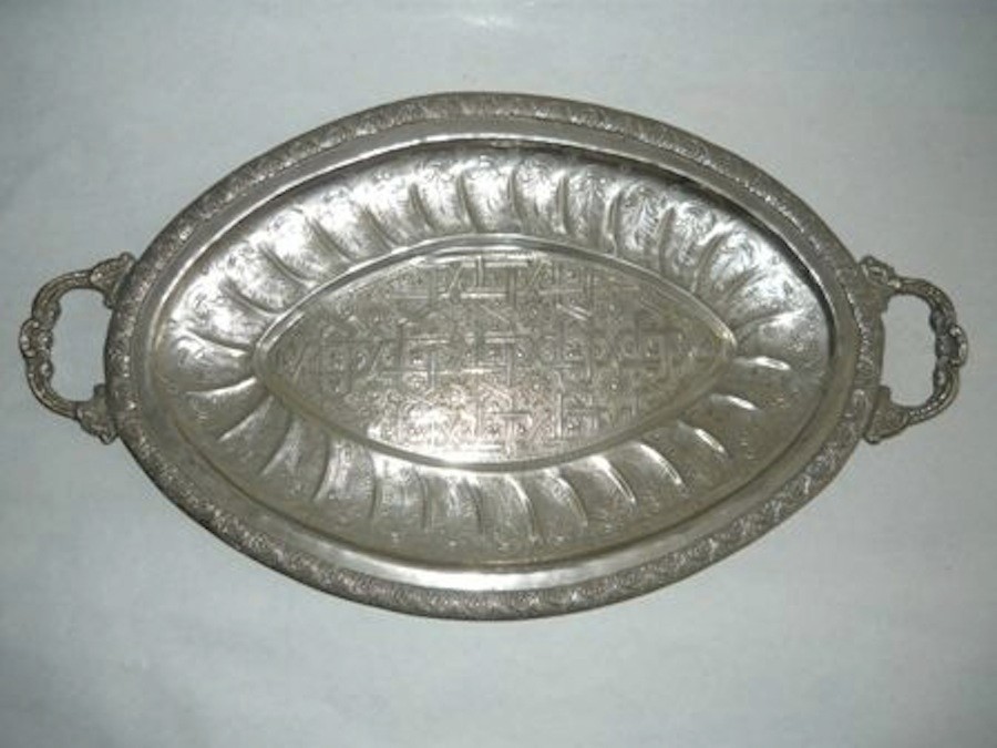 Chiseled Silver Brass Centerpiece Tray