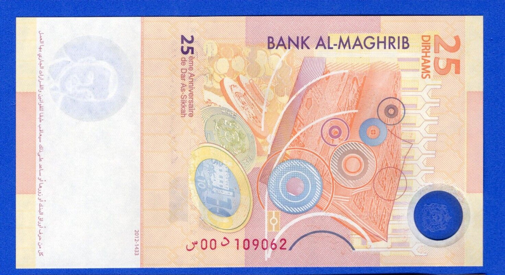 Morocco 25 Dirhams 2012 P-73 UNC Commemorative - King Mohammed VI