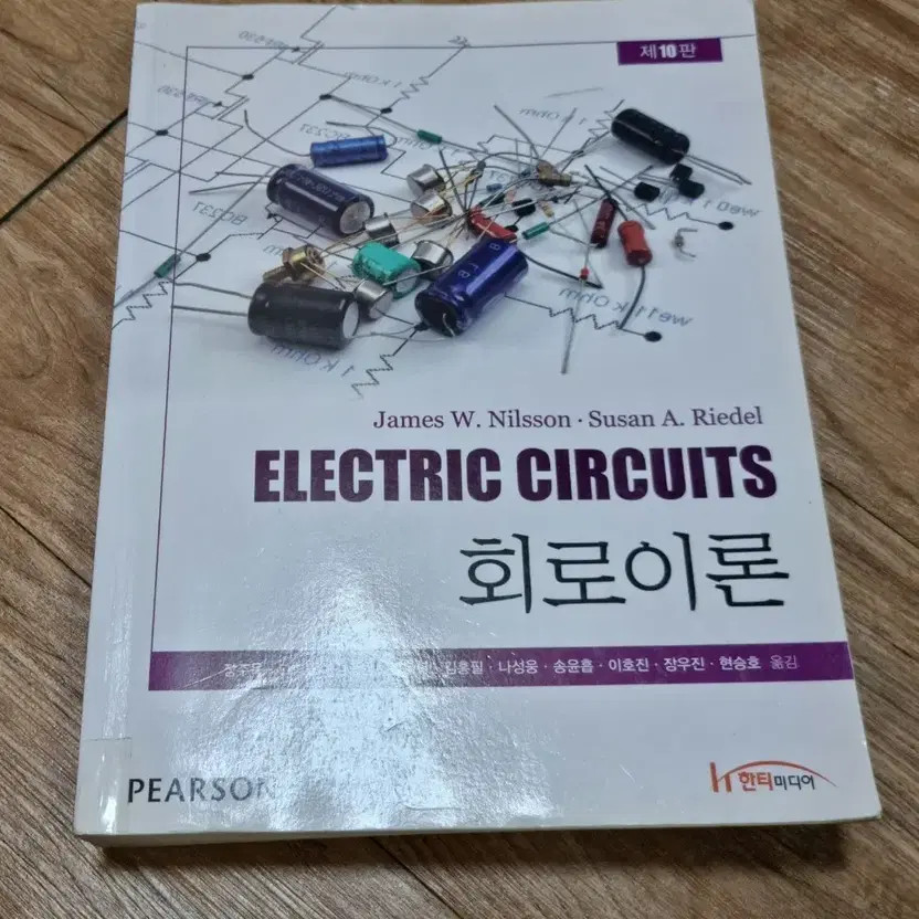 Nilson Circuit Theory 10th Edition Heavy Use Official