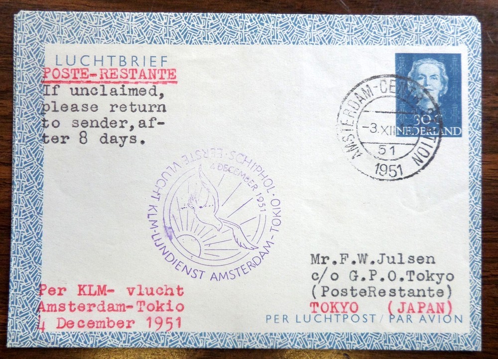 NETHERLANDS 1951 FIRST FLIGHT COVER CANCEL AMSTERDAM-TOKYO FF