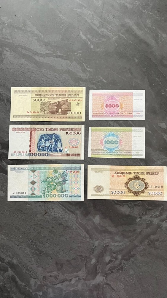 Belarusian banknotes 1994 - 1999 UNC