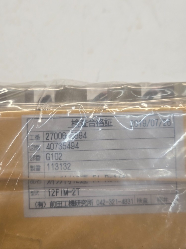 AIDA Stamping Press Flow Switch Indicator PMX-1600 G-102 12FIM-2T NEW e4