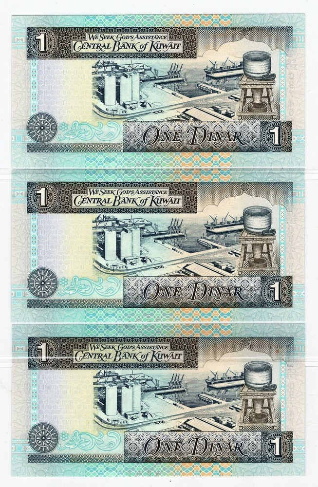 Kuwait, 1 Dinar 1994, 3 Consecutive (UNC) #392