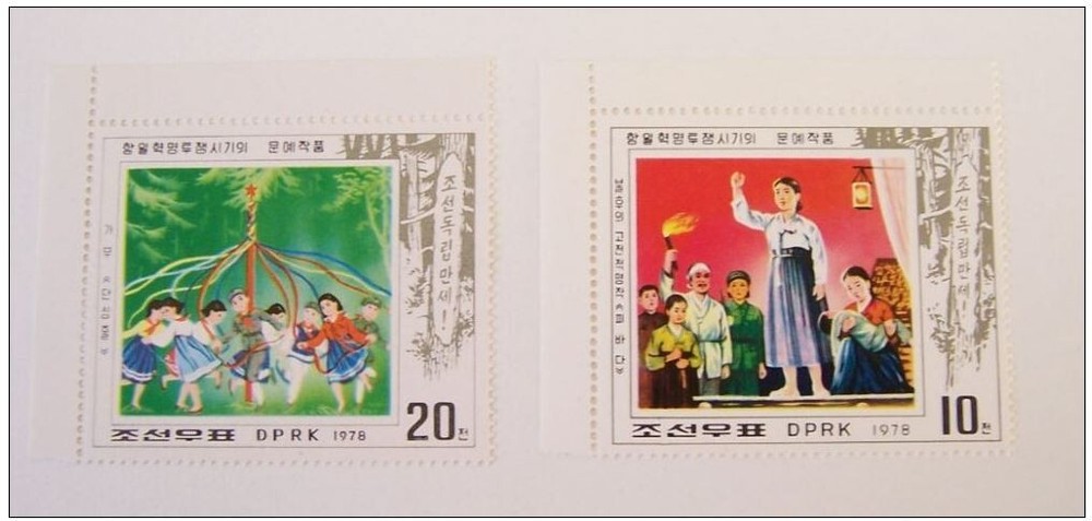 KOREA COREE 1978 MNH ** CHILDREN