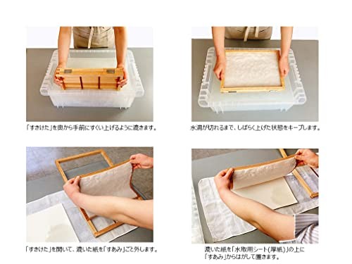 MOLZA Washi Papermaking Kit ZA-01