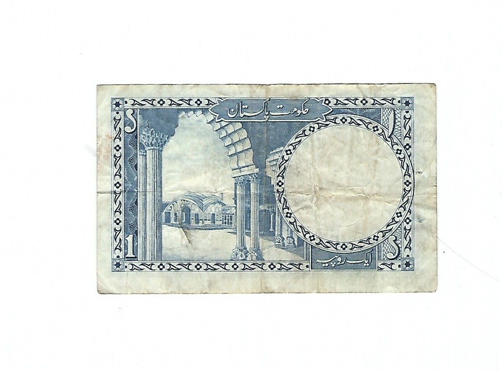 Pakistan - One (1) Rupee, 1953
