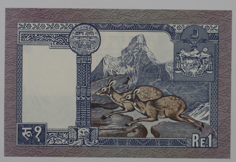 NEPAL Re1 BIRENDRA, UNC