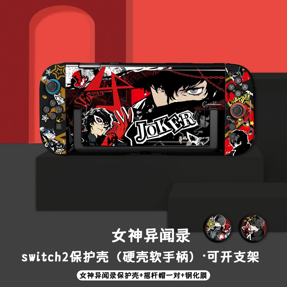 Nintendo Switch 2 Protective Shell PERSON Theme Hard shell with soft handle