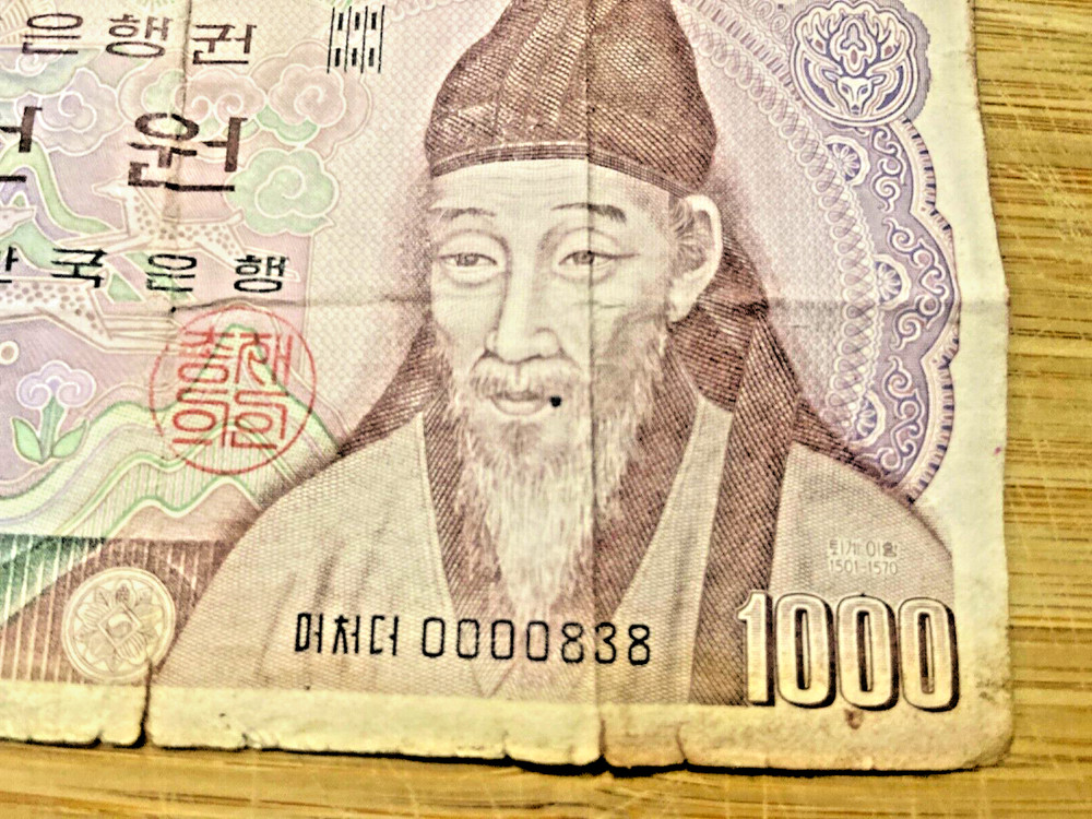 1983? KOREA 1000 WON LUCKY SERIAL 838