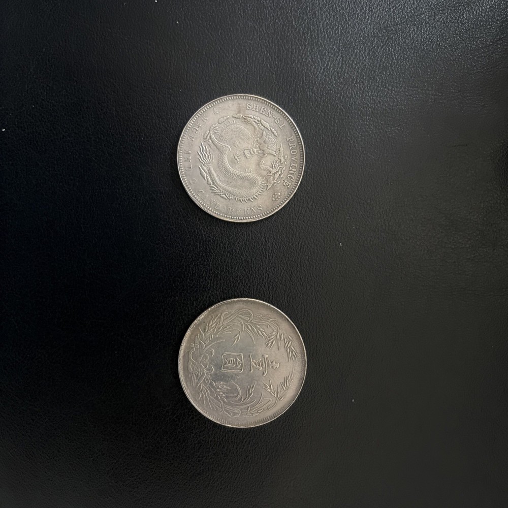 Chinese coins