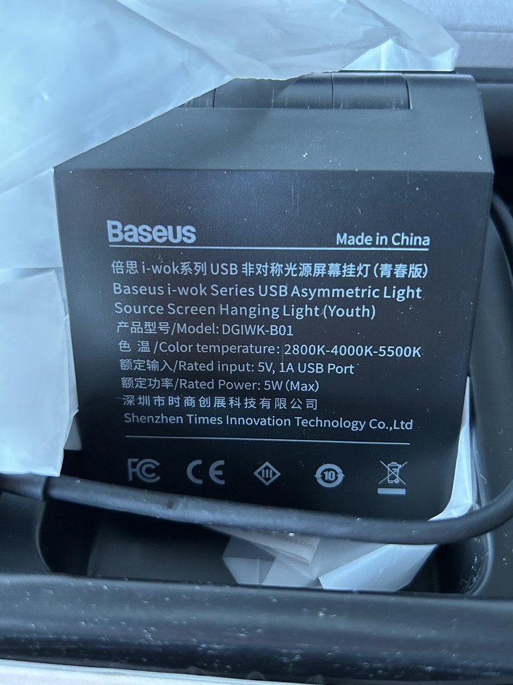 Baseus Screen Hanging Light, i-wok Series, USB Light Source, Black