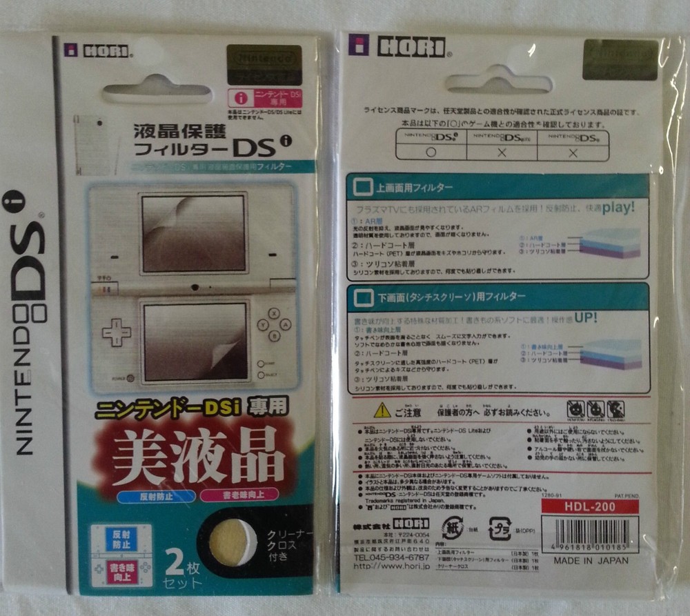 LCD Screen Guard Protector for Nintendo DSi NDSi