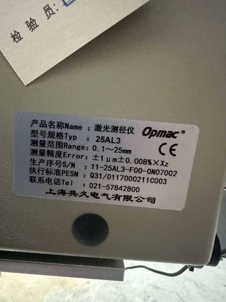 Single Axis Laser Mike Diameter NEW