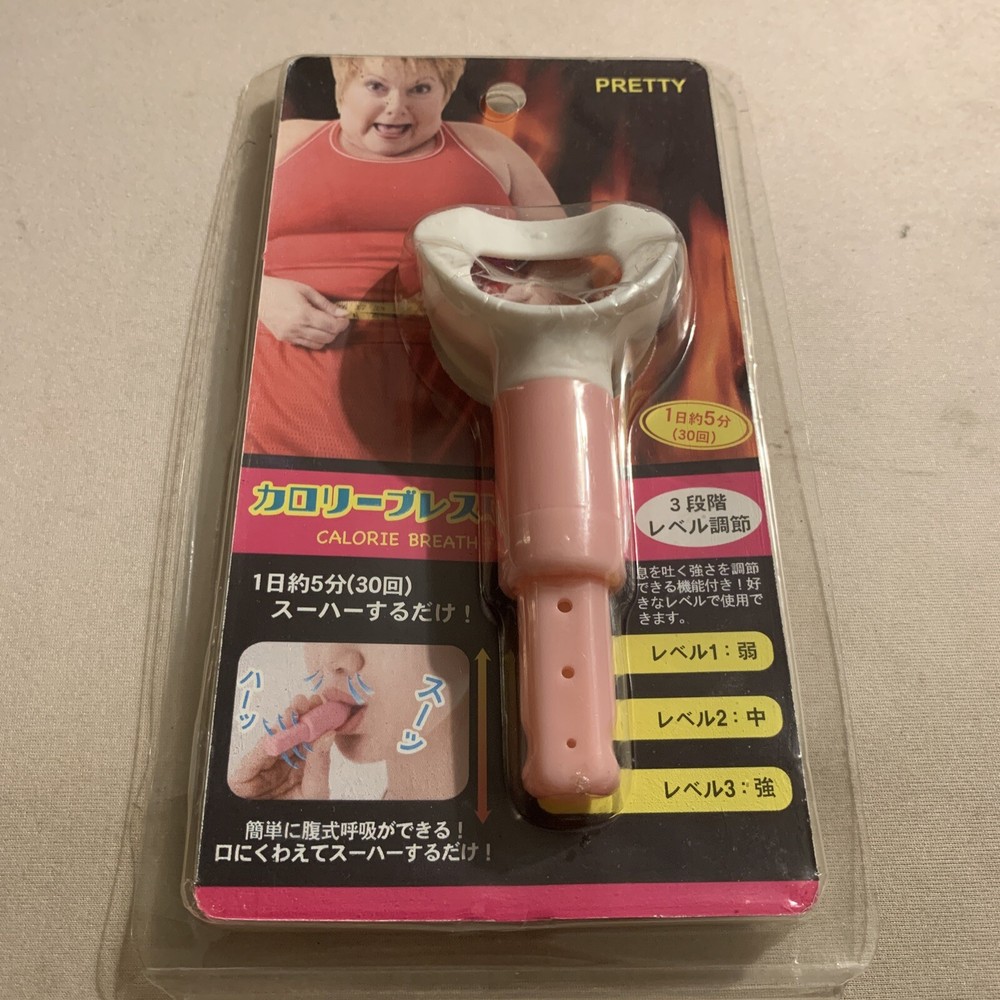 Breathing Exercise Device Indoor Lung Exerciser (NEW)