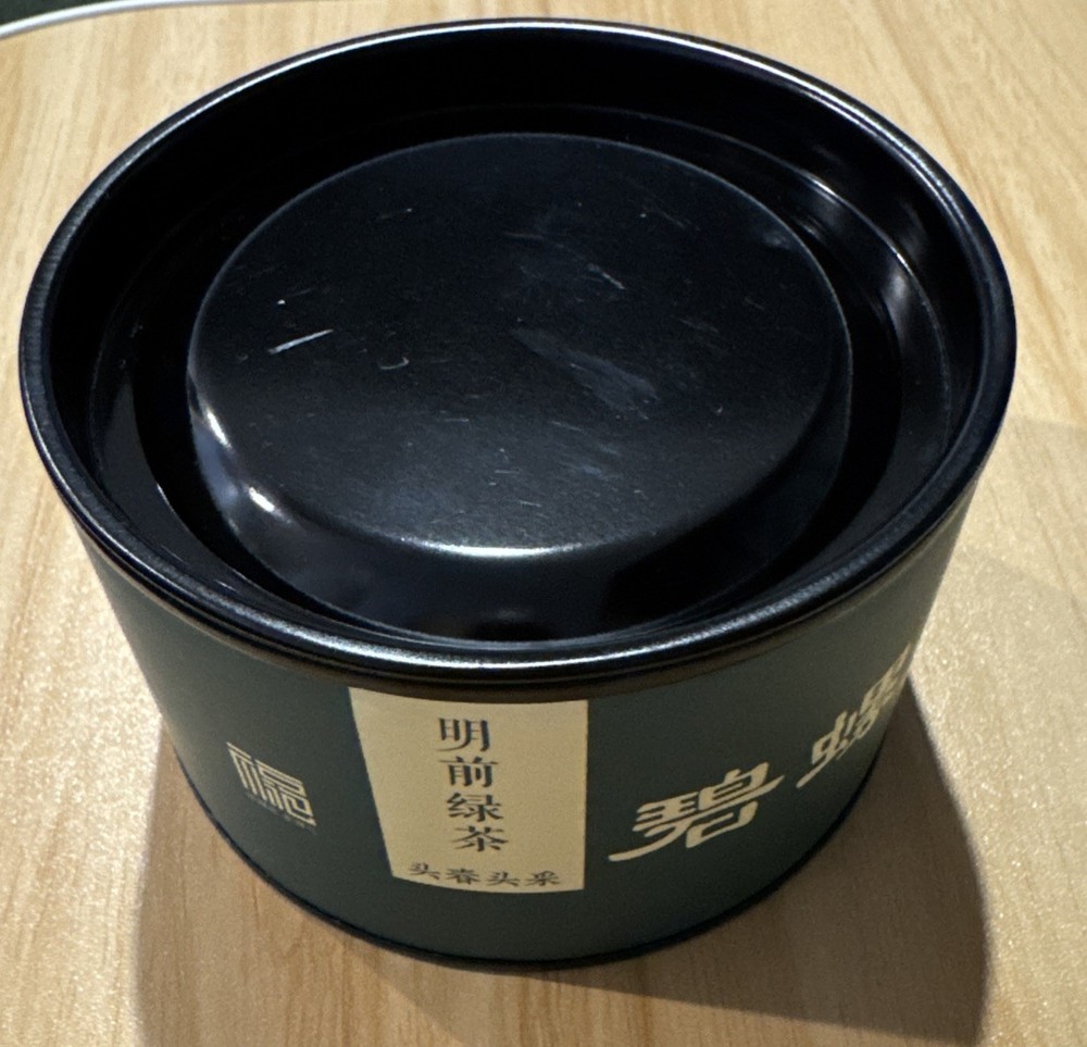 Green Tea Tin Box (Empty)/ No Tea Inside