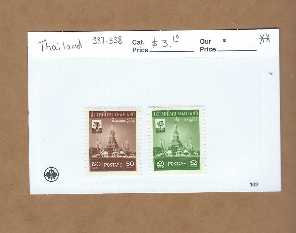 Thailand  -   Scott 337-338   MNH