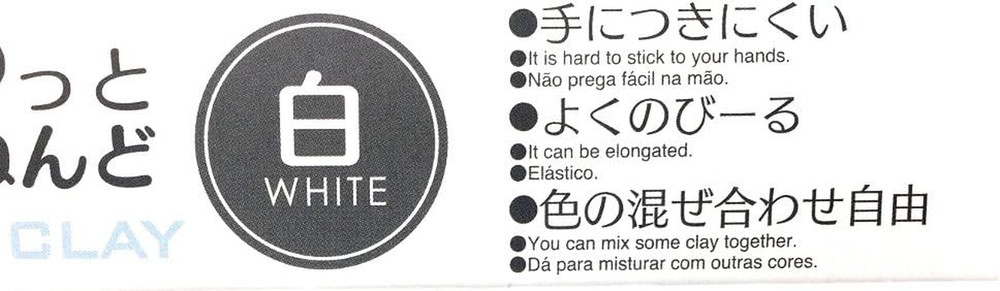 Soft Clay (2 Set, White)