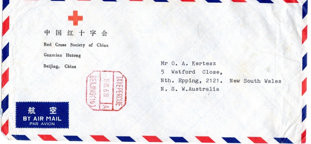 1987 Jun 20th. Red Cross Air Mail. Beijing to Nth. Epping NSW.