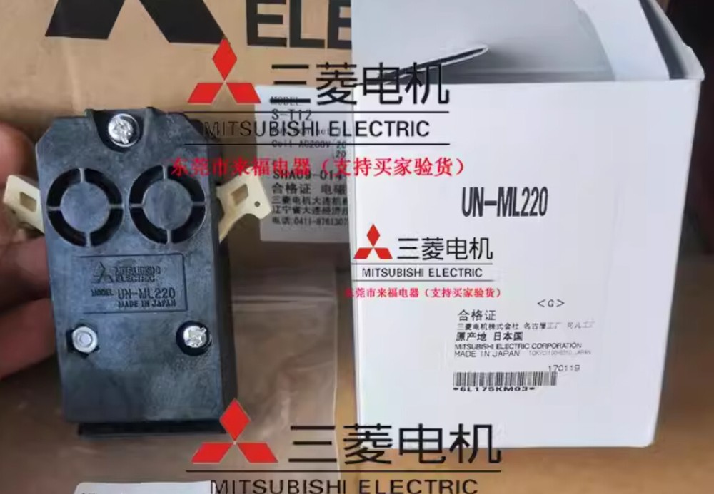Mitsubishi Contactor Mechanical interlock UN-ML220